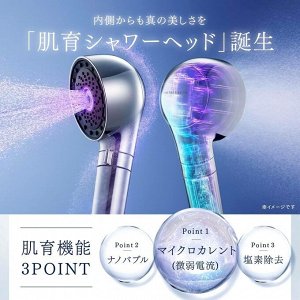 MYTREX HIHO FINE BUBBLE+e - ручной душ с микротоками