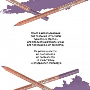 Miss Tais 721 Карандаш контурный для глаз Перламутровый сиреневый