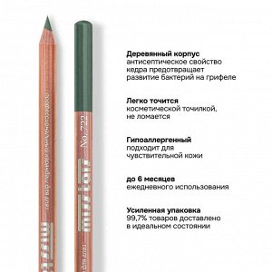 Miss Tais 722 Карандаш контурный для глаз Перламутровый зеленый