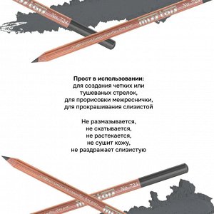Miss Tais 724 Карандаш контурный для глаз Серый матовый