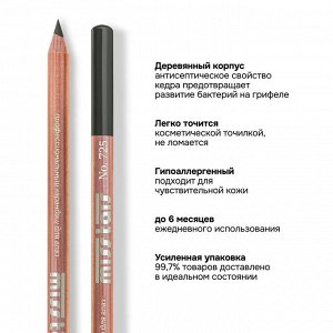 Miss Tais 725 Карандаш контурный для глаз Оливковый