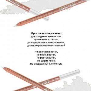 Miss Tais 709 Карандаш контурный для глаз Белый