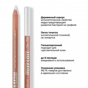 Miss Tais 709 Карандаш контурный для глаз Белый