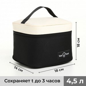 Термосумка на молнии, объём 4,5 л, цвет бежевый/серый