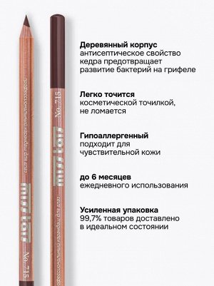 Miss Tais 715 Карандаш контурный для глаз Перламутровый шоколадный