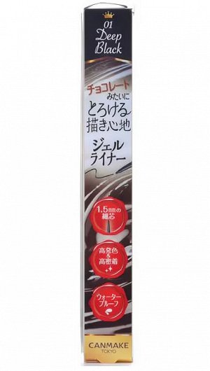 CANMAKE Creamy Touch Liner - ультратонкий гелевый карандаш-подводка