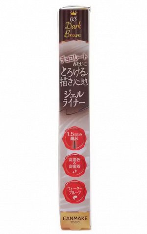 CANMAKE Creamy Touch Liner - ультратонкий гелевый карандаш-подводка