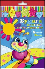 Бумага &quot;цветная&quot;