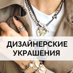 UNO de 50 - самый знаменитый бренд испанских украшений