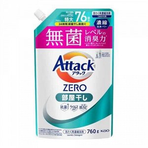 Жидкое средство для стирки "Attack ZERO" (суперконцентрат, с защитой от неприятных запахов при сушке в помещении) 760 г, сменная упаковка с крышкой