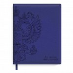 Дневник шк.