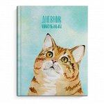 ДНЕВНИКИ ШКОЛЬНЫЕ, Дневники школьные в твердом переплете - 2