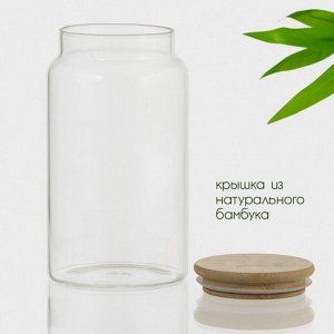 Банка для сыпучих продуктов Bella Tenero «Эко», 1 л, 9.5*18 см, с бамбуковой крышкой, стекло, прозрачная