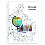 Портфолио школьника