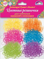 Резинки для плетения 600 шт