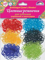 Резинки для плетения 600 шт