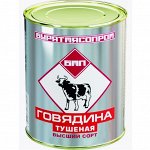 Говядина туш. Бурятия 338г  в/с