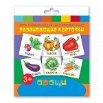 Игры развивающие на запоминание &quot;Развивающие карточки&quot;