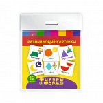 Игры развивающие на запоминание &quot;Развивающие карточки&quot;