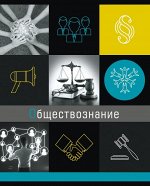 Тетрадь темат.