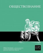 Тетрадь темат.