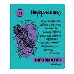 Тетрадь тематическая