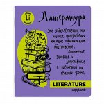 Тетрадь тематическая