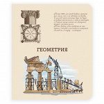 Тетрадь шк. уч. темат. 48 л.