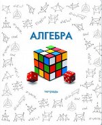 Тетрадь шк. уч. темат.