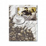 Планинг в подар.короб. CAPPUCCINO