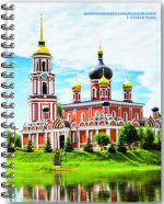 Тетрадь 80 л.