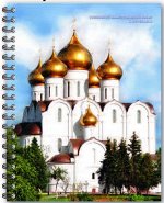 Тетрадь 80 л.