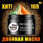 Любимая косметика - 81… Все в наличии! Быстрая раздача