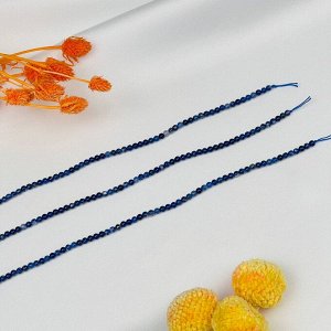 Бусины для украшений из камня Содалит (130 бусин)
