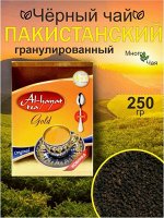 Чай AL-Hayat аль-хаят пакистанский черный гранулированный высший сорт 250 гр+ложка в подарок