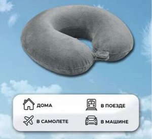 Подушка ортопедическая "рогалик" дорожная для путешествий с эффектом памяти