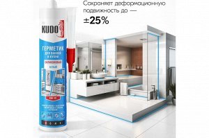 Герметик белый силиконовый для ванной и кухни KUDO Home 280мл