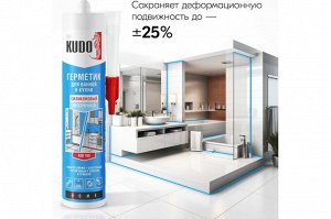Герметик прозрачный силиконовый для ванной и кухни KUDO Home 280мл