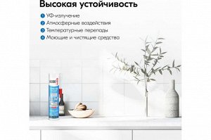 Герметик прозрачный силиконовый для ванной и кухни KUDO Home 280мл