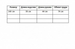 Кофточка "Герои в масках" синяя