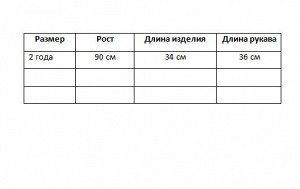 Кофточка "Тачки" голубая с красным