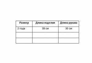 Кофточка с эффектом 2 в 1 "Человек-паук"