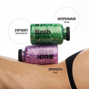 Fabrik cosmetology Соль для ванны с эфирным маслом ЛАВАНДА 500г в банке