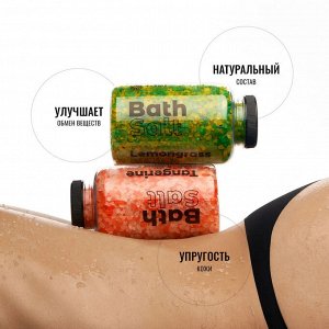 Fabrik cosmetology Соль для ванны с эфирным маслом ЛЕМОНГРАСС 500г в банке