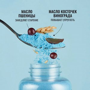 Fabrik cosmetology Соль для ванны мерцающая с шиммером Blue Lagoon 550мл банка