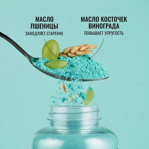 Fabrik cosmetology Соль для ванны мерцающая с шиммером Green Meadow 550мл банка