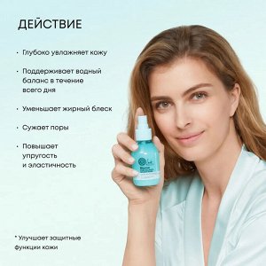 Сплэш-маска для лица и шеи с матирующим эффектом Natura Siberica 100 мл