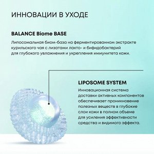 Сплэш-маска для лица и шеи с матирующим эффектом Natura Siberica 100 мл
