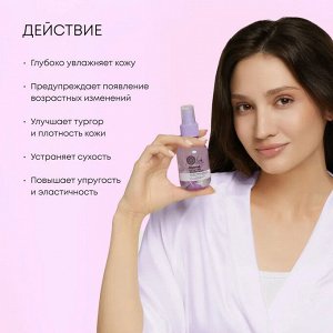 Сплэш-маска для лица и шеи с лифтинг эффектом Natura Siberica 100 мл