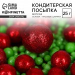 Новый год! Посыпка кондитерская